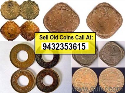 Common Rare Coin Price Guide And Paper Money Price Guide - American Rarities