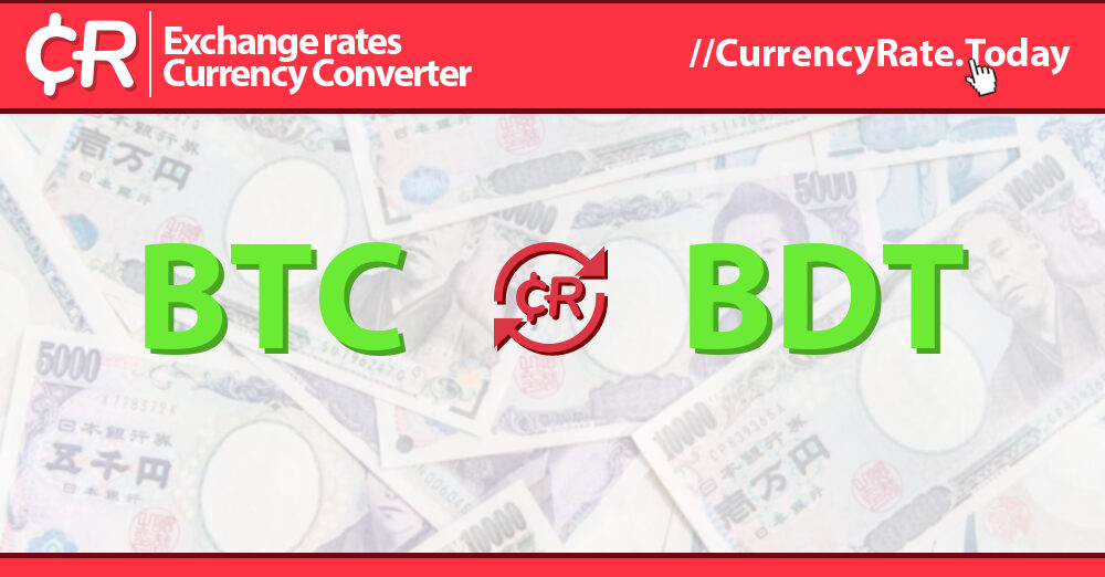 1 BTC to BDT | Bitcoin to Bangladeshi Taka Today