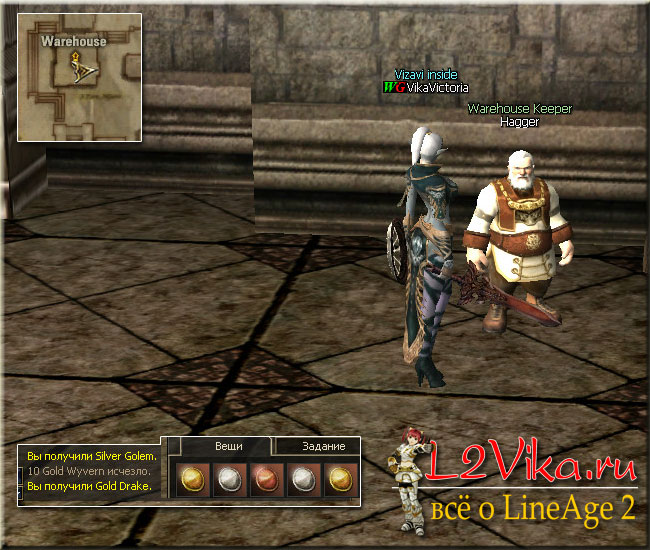 Lineage II/Coin of Magic-Royal Member — StrategyWiki | Strategy guide and game reference wiki