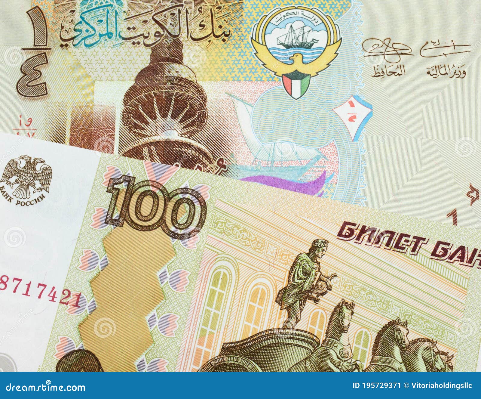 Kuwait Currency - Kuwaiti Dinar Second Issue #Collectors # Kuwait #Banknote #Hobby #Dinar