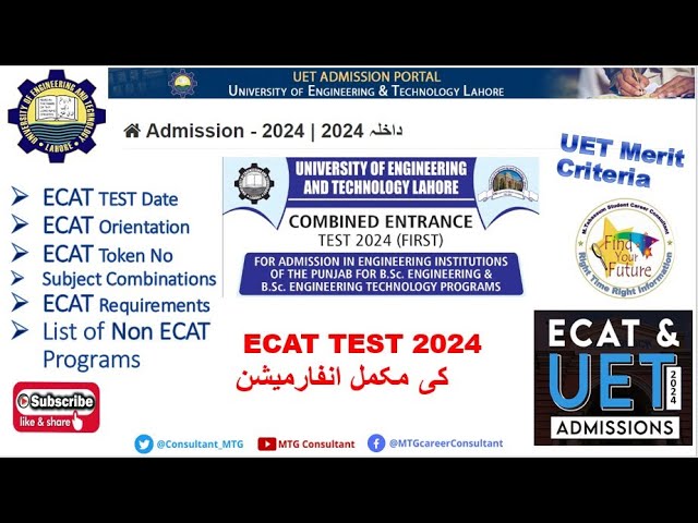 Admission schedule for UET announced - Newspaper - helpbitcoin.fun