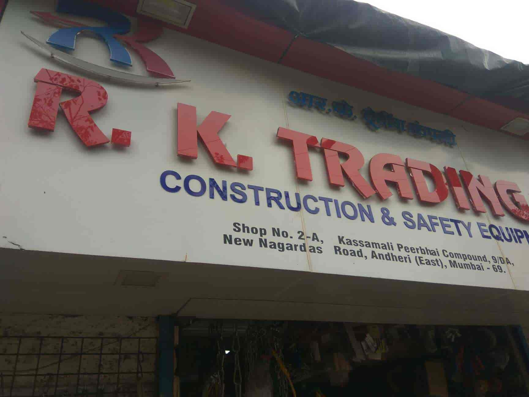 R K Trading Co. - 24AAJFRK1ZY - Gujarat - Know Your GST