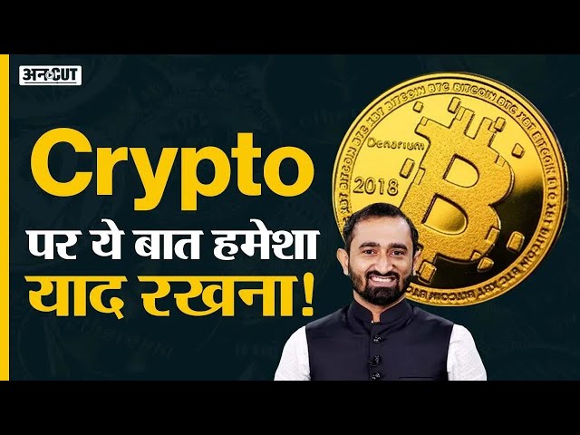 Dogecoin (DOGE)| Dogecoin Price in India Today 07 March News in Hindi - helpbitcoin.fun