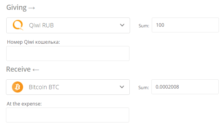 Exchange Bitcoin (BTC) to QIWI (RUR) online | eBucks