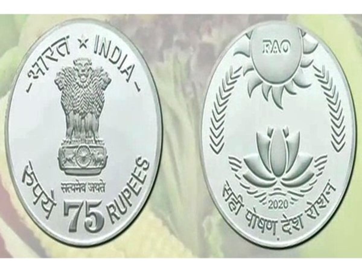 Government to issue new Rs 75 coin to mark new Parliament inauguration; a glimpse at past coins