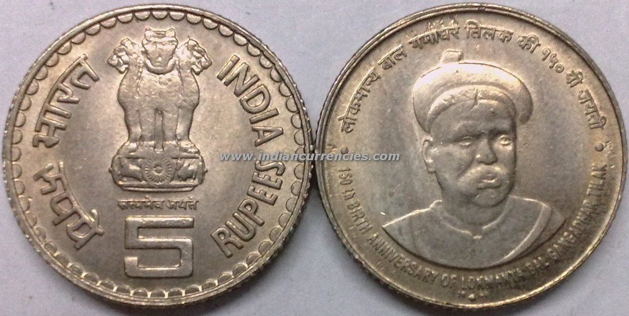 1 rupee , India - Coin value - helpbitcoin.fun