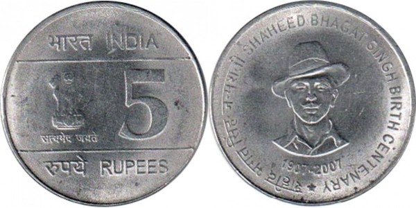 th Year of Kuka Movement ,5 Rupees Commemorative Coins () UNC Set - helpbitcoin.fun