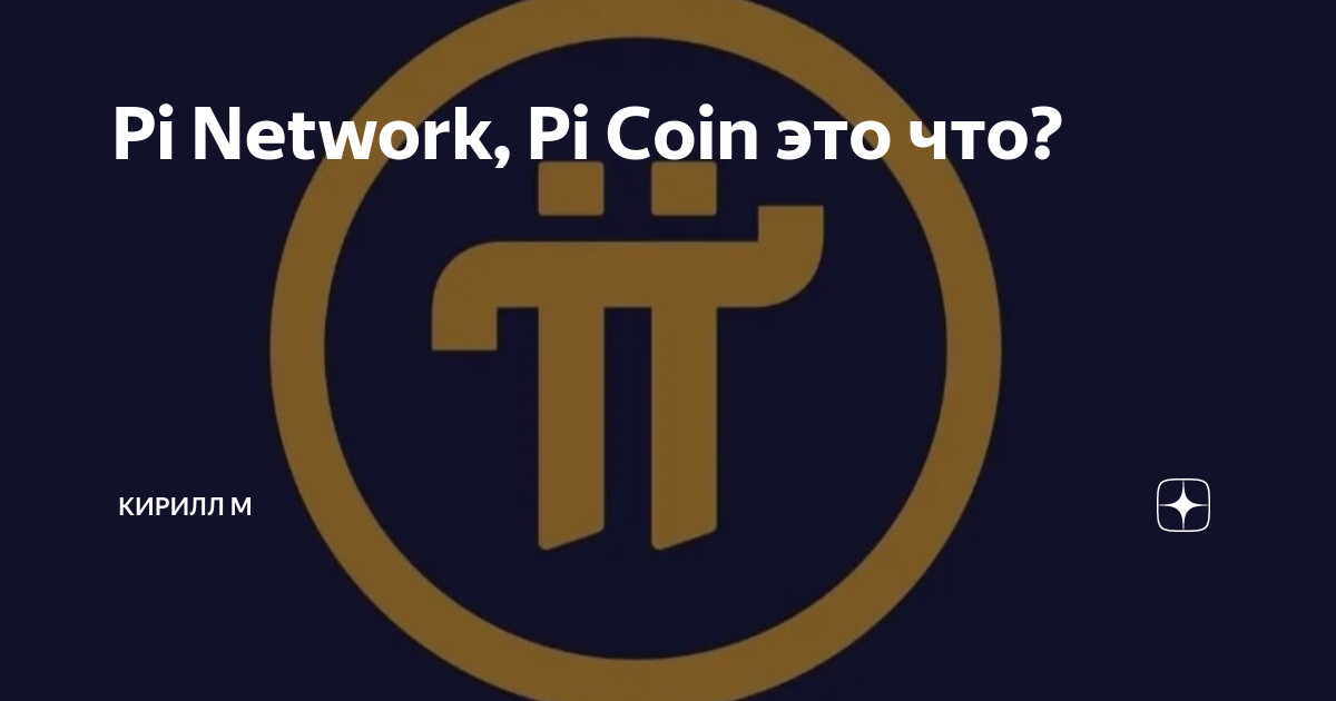 ‎Pi Network on the App Store