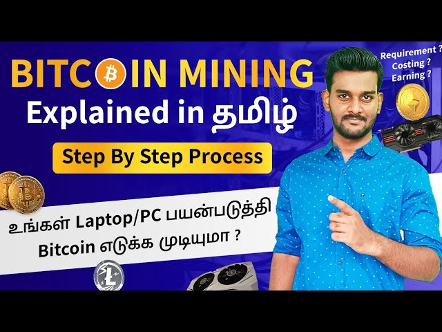 Bitcoin Miner APK Download - Free - 9Apps