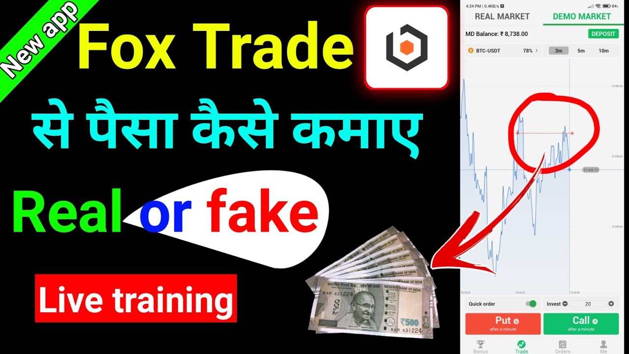 Fox Trading Review, Forex Broker&Trading Markets, Legit or a Scam-WikiFX