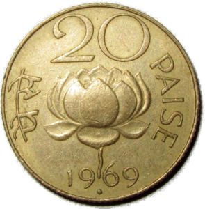 Buy Republic India 20 Paise Coin Mumbai Online | Mintage World