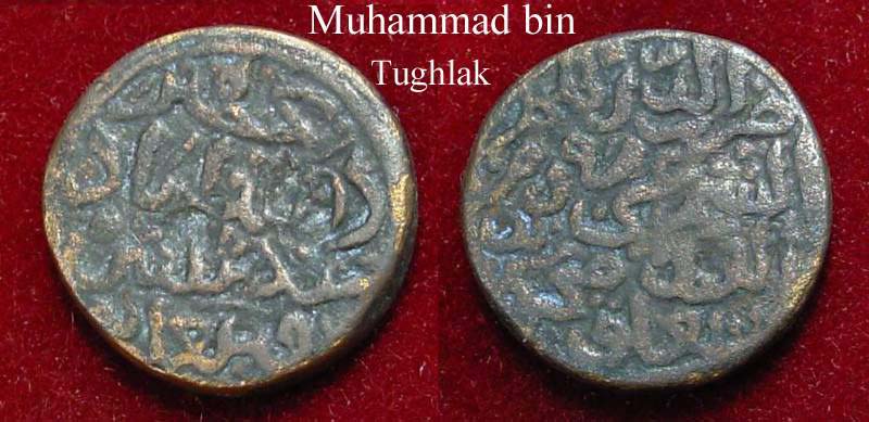 Muhammad Tughlaq's Token Currency | Gold and silver coins, Copper coins, Indian history