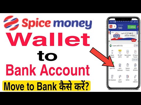 Spice Money Adhikari - APK Download for Android | Aptoide