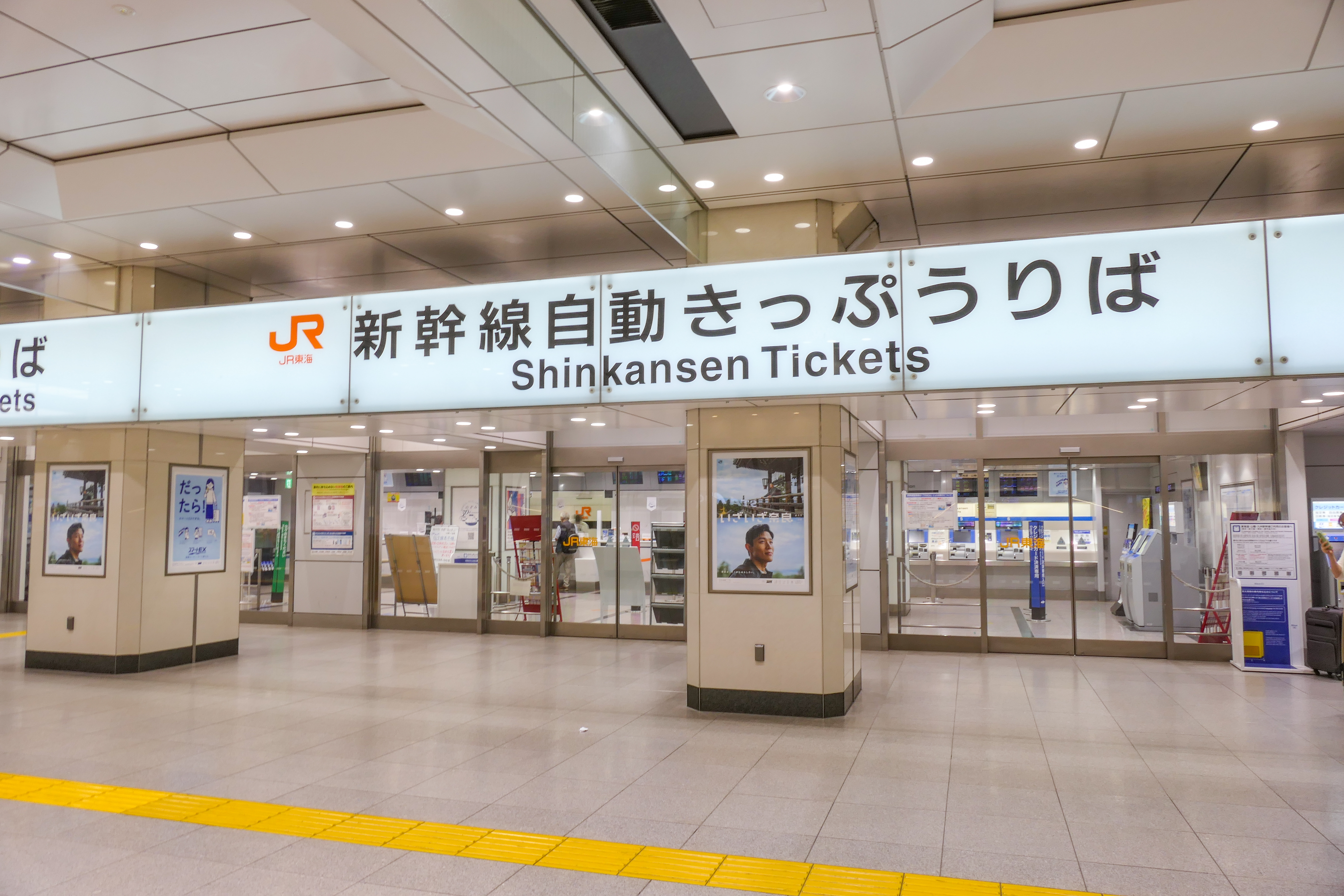 5 most useful tourist services and facilities in Tokyo Station