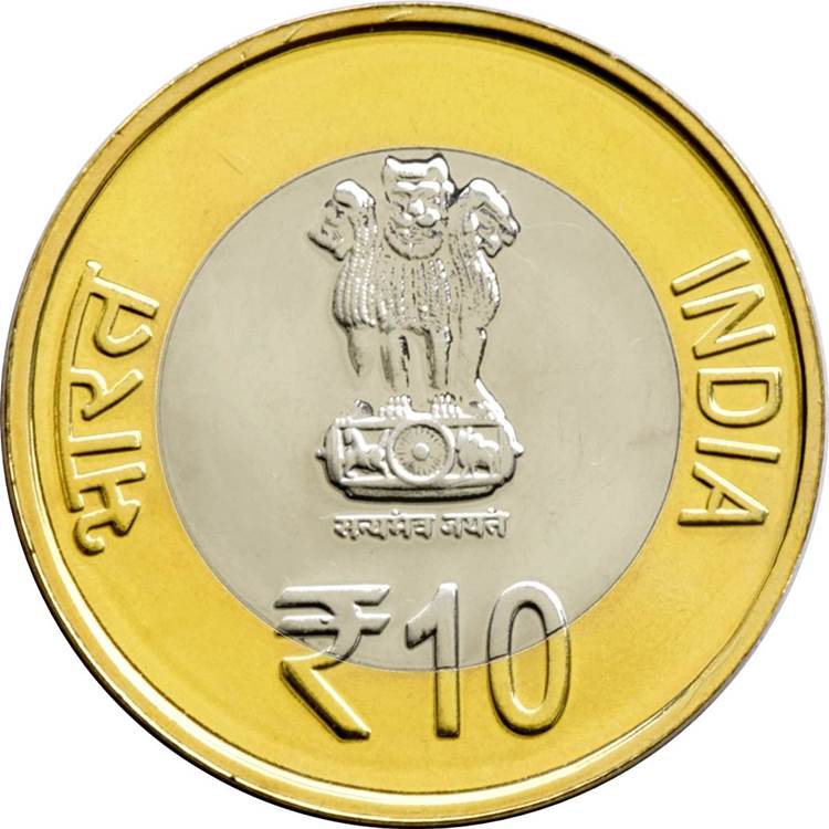 10 Rupees (Platinum Jubilee of RBI) - India – Numista