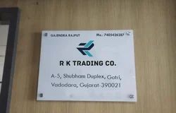 R K Trading Co in Vadodara, India | Transporters in Vadodara