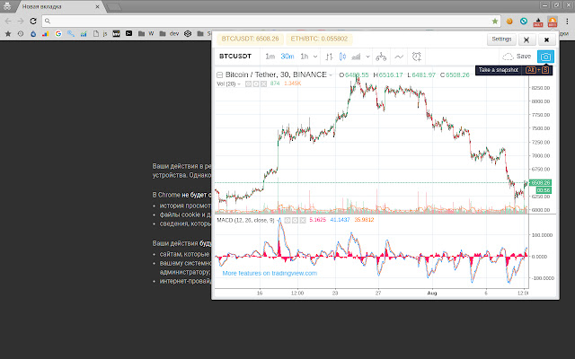 GitHub - nickbrooking/btc-ticker: BTC Ticker Chrome extension