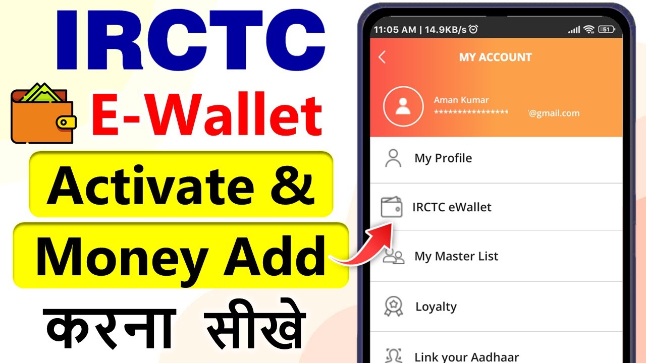 IRCTC Ewallet User Guide