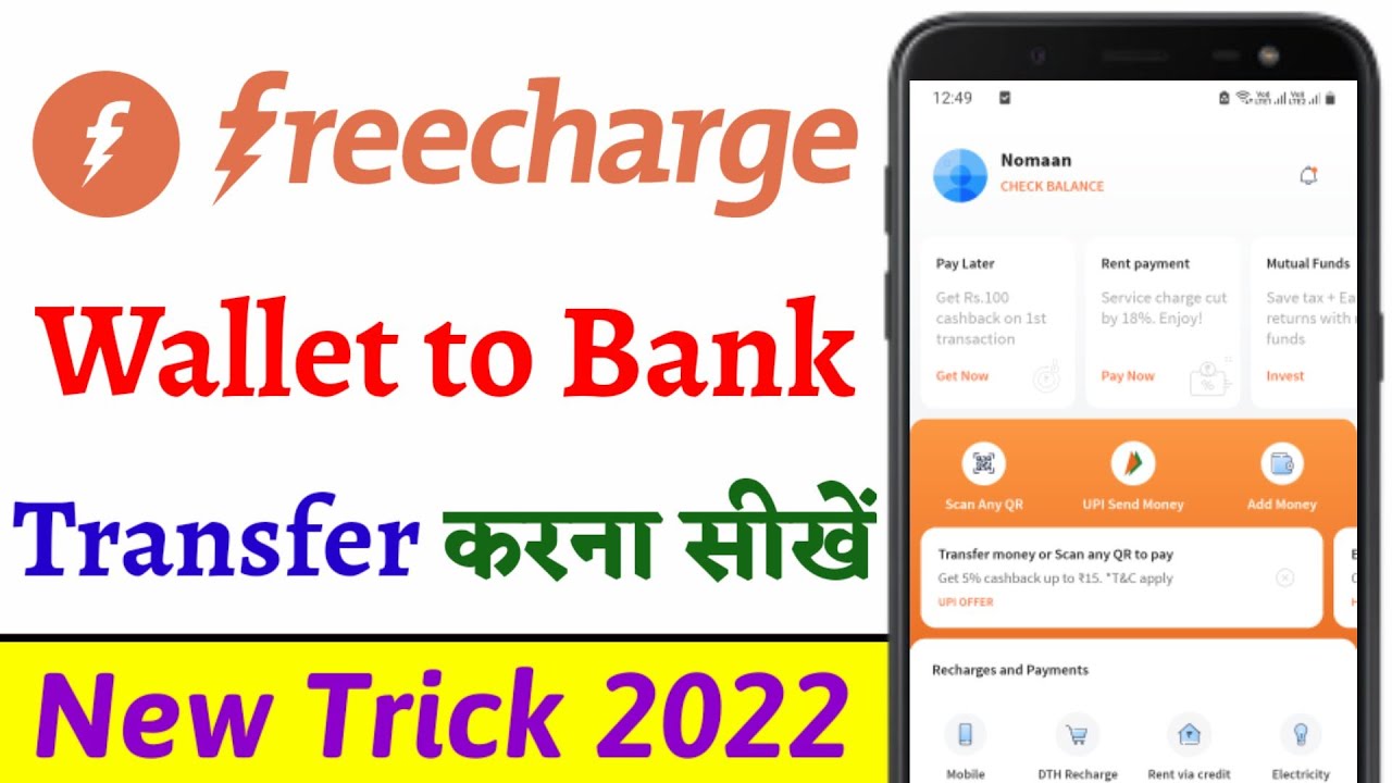 Trick To Transfer FreeCharge Cashback Wallet Balance To Bank Account - Dealsnloot