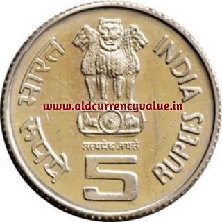 Old Indian Coins Value list price 