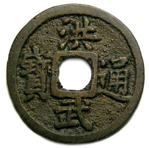 Chinese coin values info, Chinese coins value, Appraise coins from China