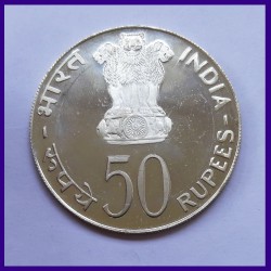 Buy ONGC 50 Years 5 Rupees Commemorative Coin Hyderabad - Republic of India Online | Mintage World