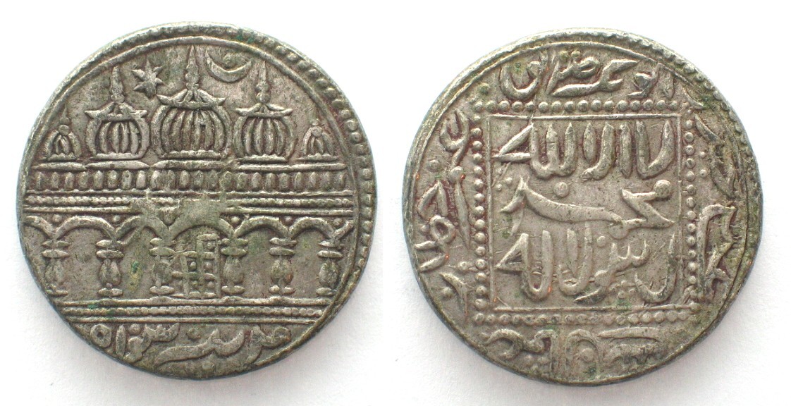 Indian paisa coin - Wikipedia