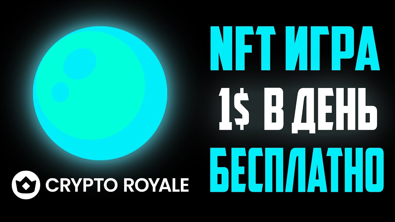 Cryptobots, NFT Games | Blockchain Games | Crypto Games