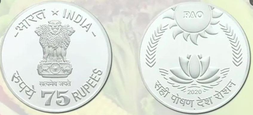 Rs 75 coin to be launched to commemorate new Parliament building - The Economic Times