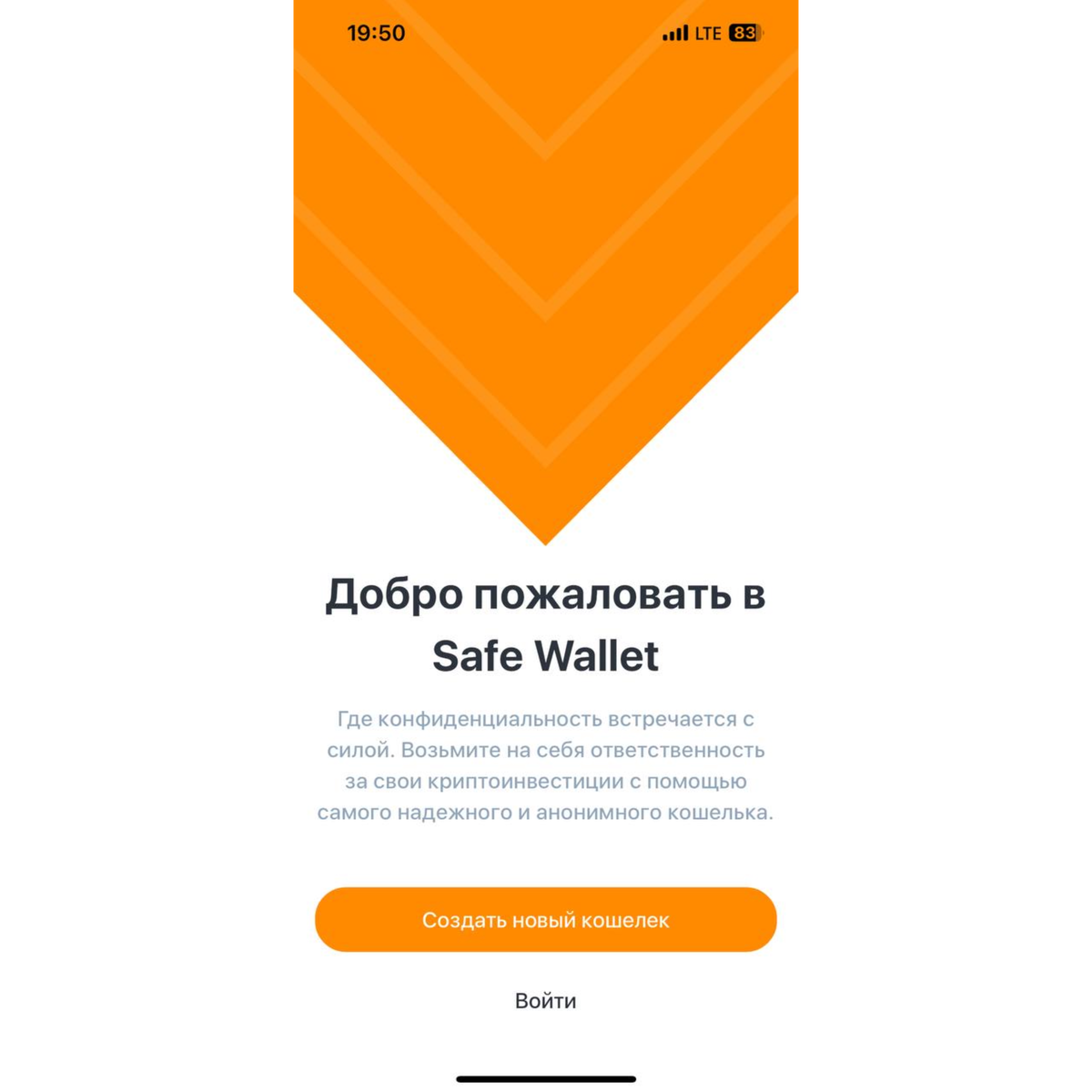 SafeWallet - Safe and Secure Crypto Wallet