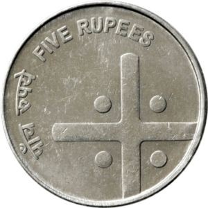 5 RUPEES (Cross)_UNC/Used_1 N0 – Sams Shopping