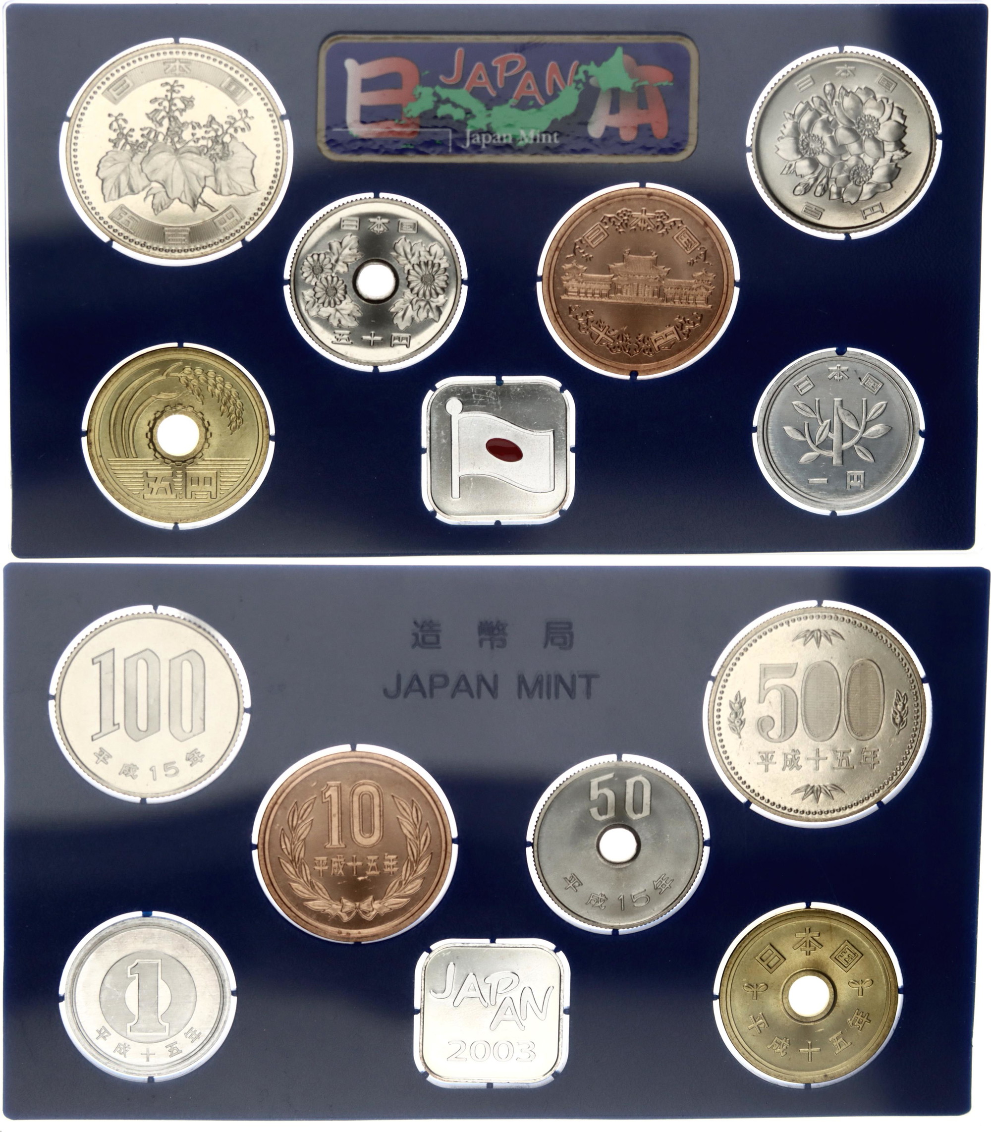 Extremely Rare Japan Proof Set Year With Certificate And Outer Cover - helpbitcoin.fun