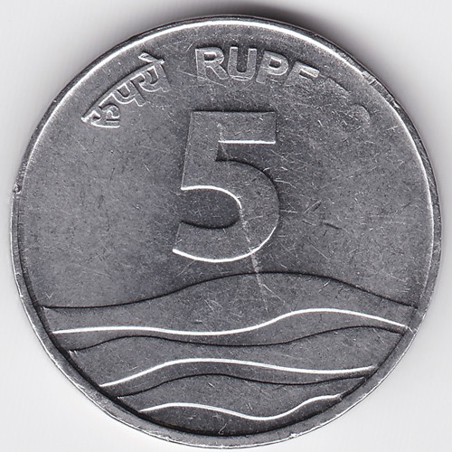 5 Rupees Cross Unity in Diversity Kolkata Steel - Indian Coins and Stamps