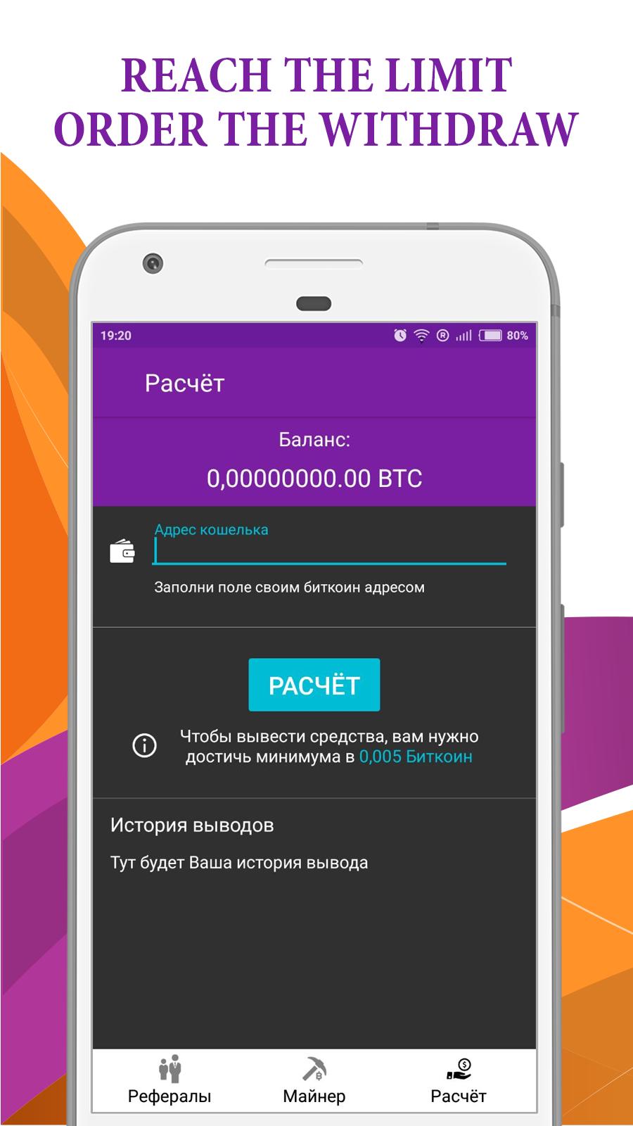 TurboMiner - BTC Cloud Mining APK for Android - Download