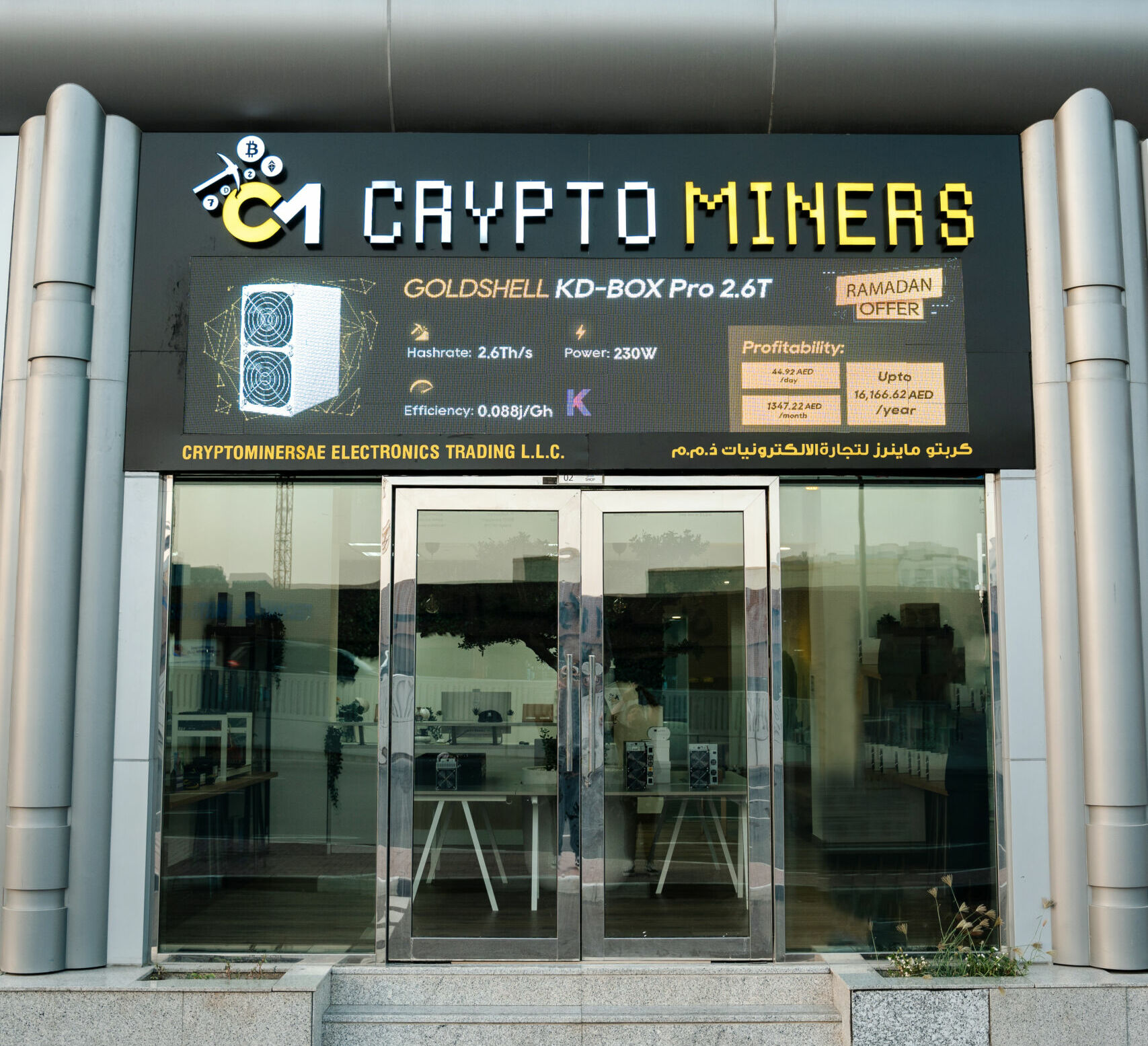 Grow Your Business with our Crypto Centre | DMCC