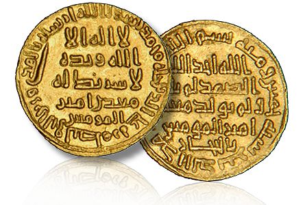 Islamic Coins | VCoins