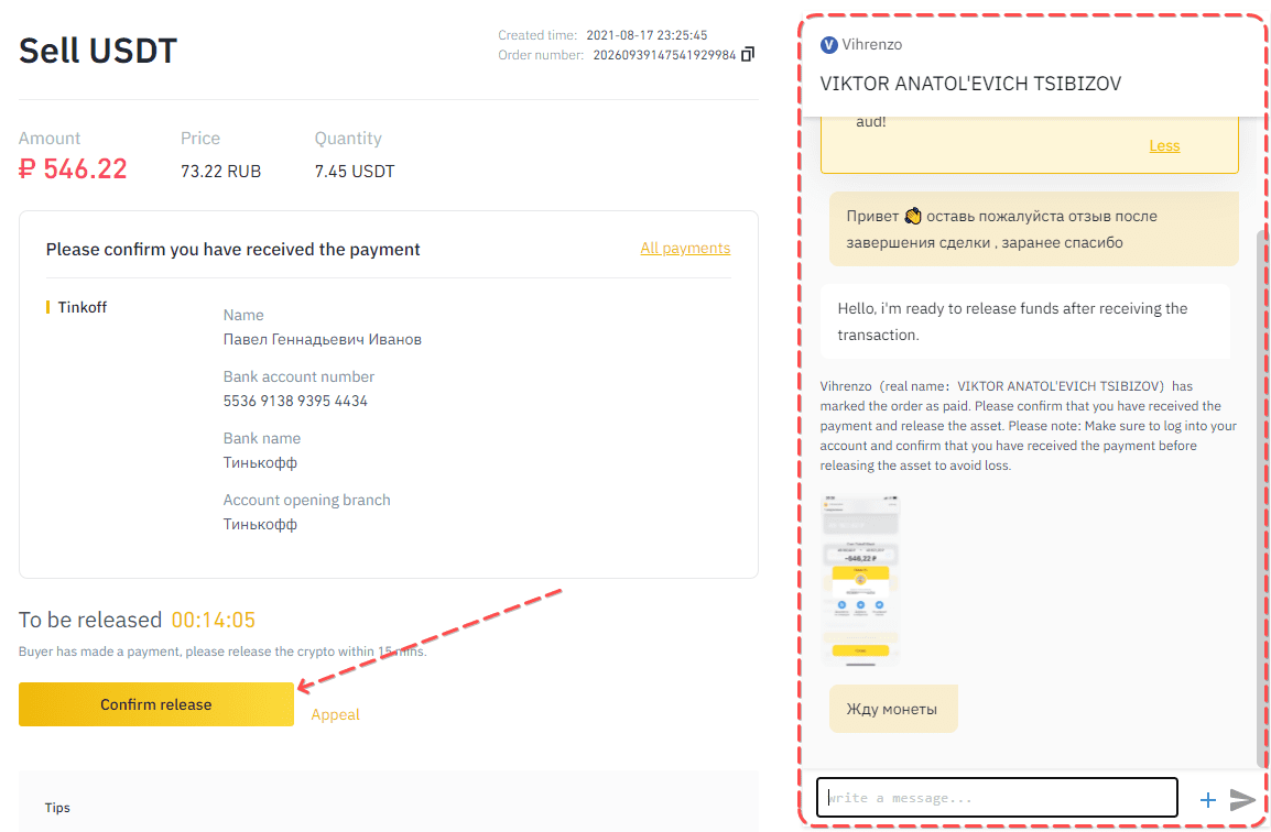 How to Make a Binance Cash Withdrawal to Your Bank