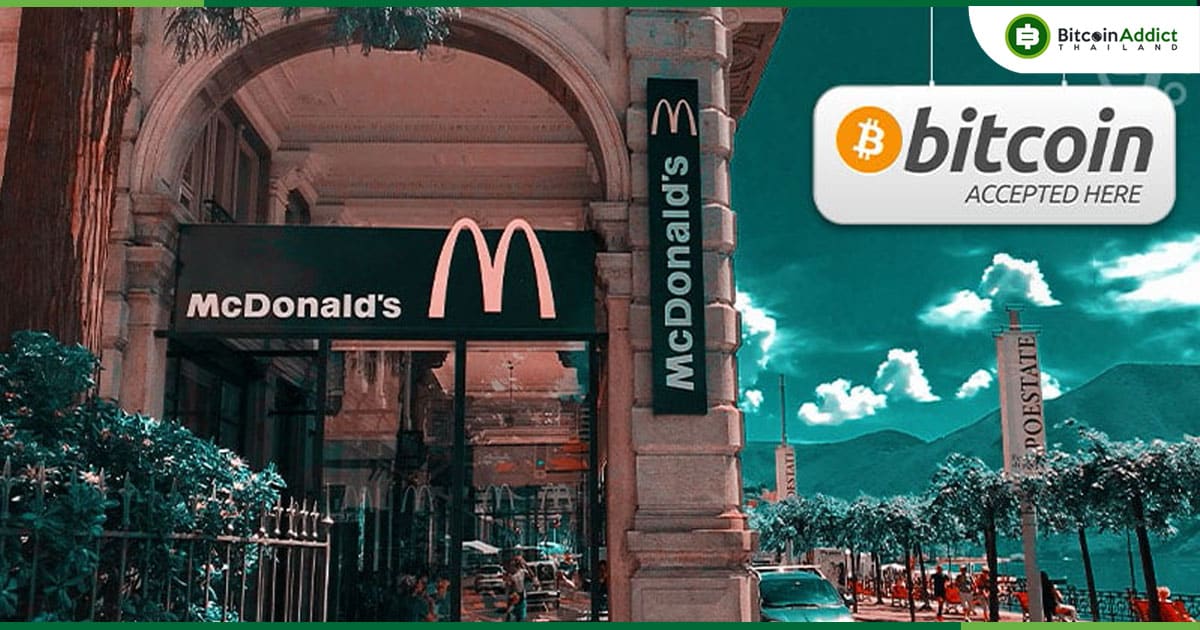 Will crypto ever be accepted at Mcdonalds?