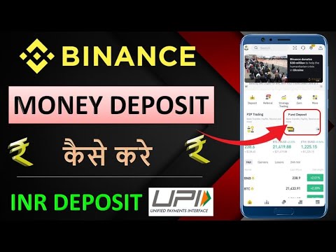 How to deposit Money in Binance India? Step-By-Step Guide for all your doubts- Republic World