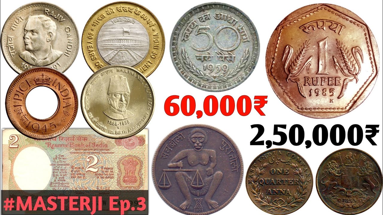 Old Coins Latest Price from Manufacturers, Suppliers & Traders