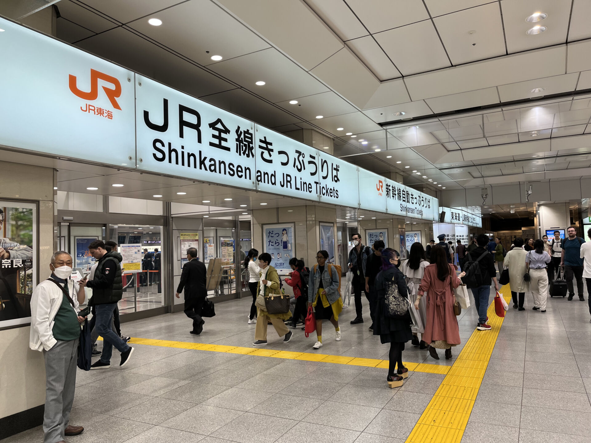 Transforming Exchange Order | Information | Japan Rail Pass