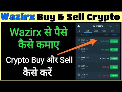 How to Withdraw Money From WazirX - Zengo