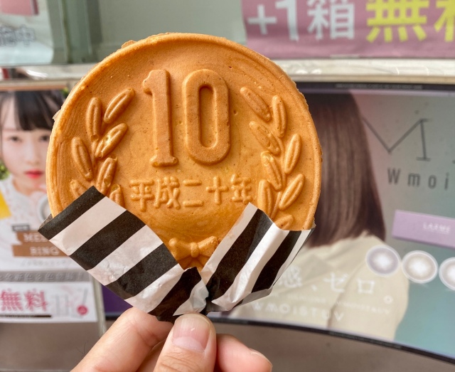 10 yen cheese coin | helpbitcoin.fun Osaka