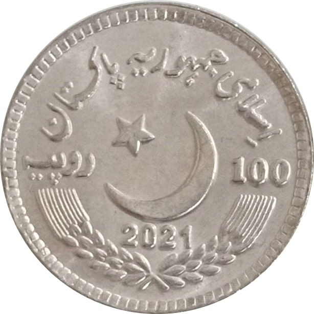 (PDF) Pakistan Commemorative Coins | Iftikhar Ahmad - helpbitcoin.fun