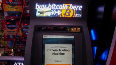 LibertyX Bitcoin ATM - Catskill, NY - Nextdoor