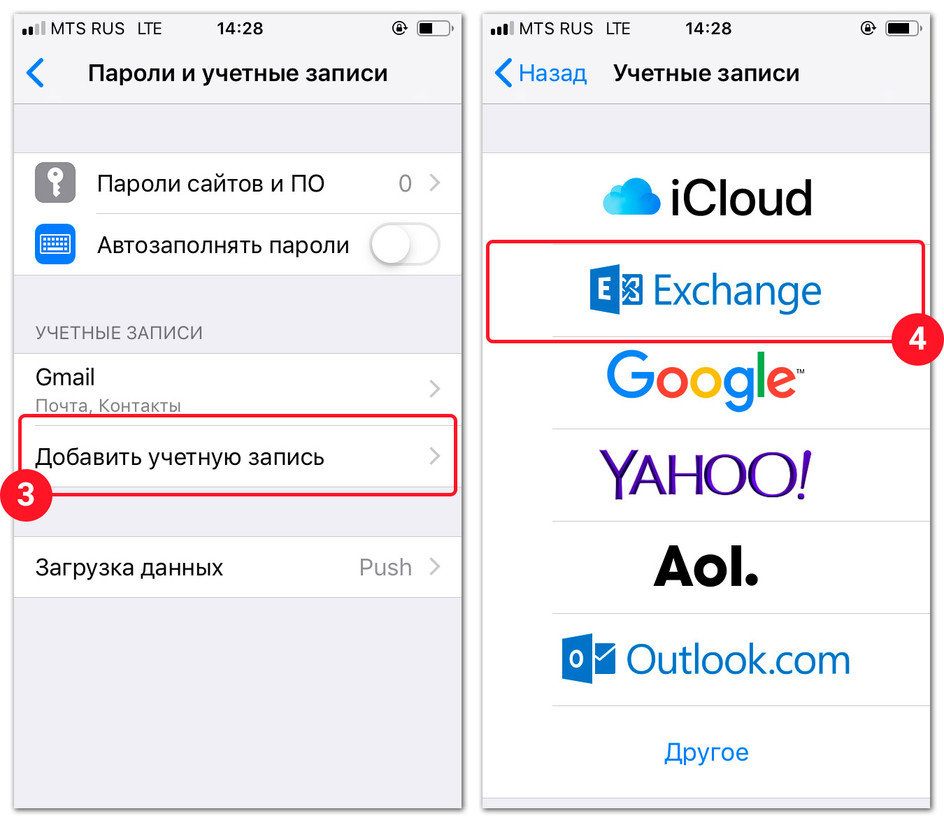 How to Log Out of Mail on an iPhone: 7 Steps (with Pictures)