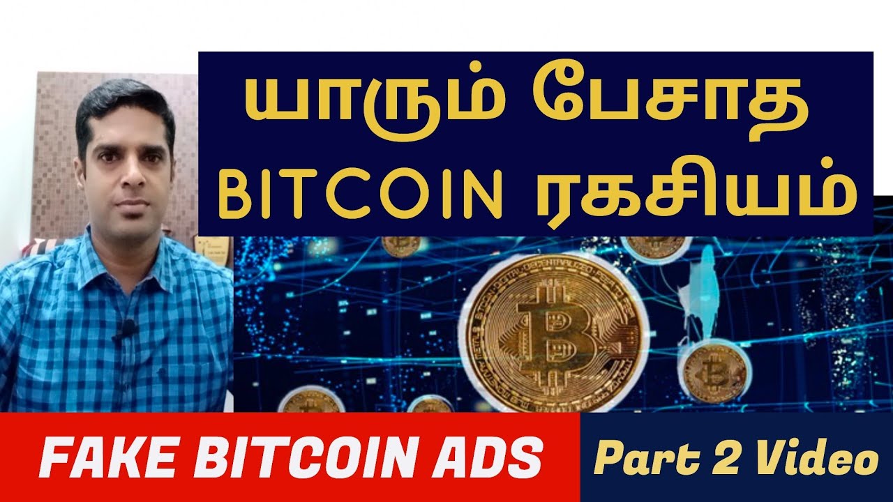 Crypto Scam: Tamil Nadu Man Arrested For Deceiving Users Into Investing Money