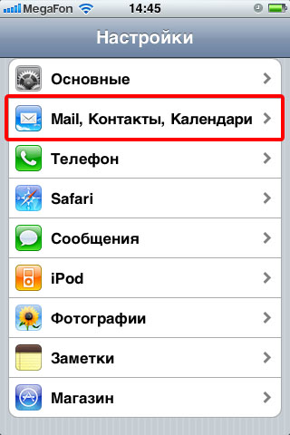 IMAP Configuration in Apple Mail - Zoho Mail