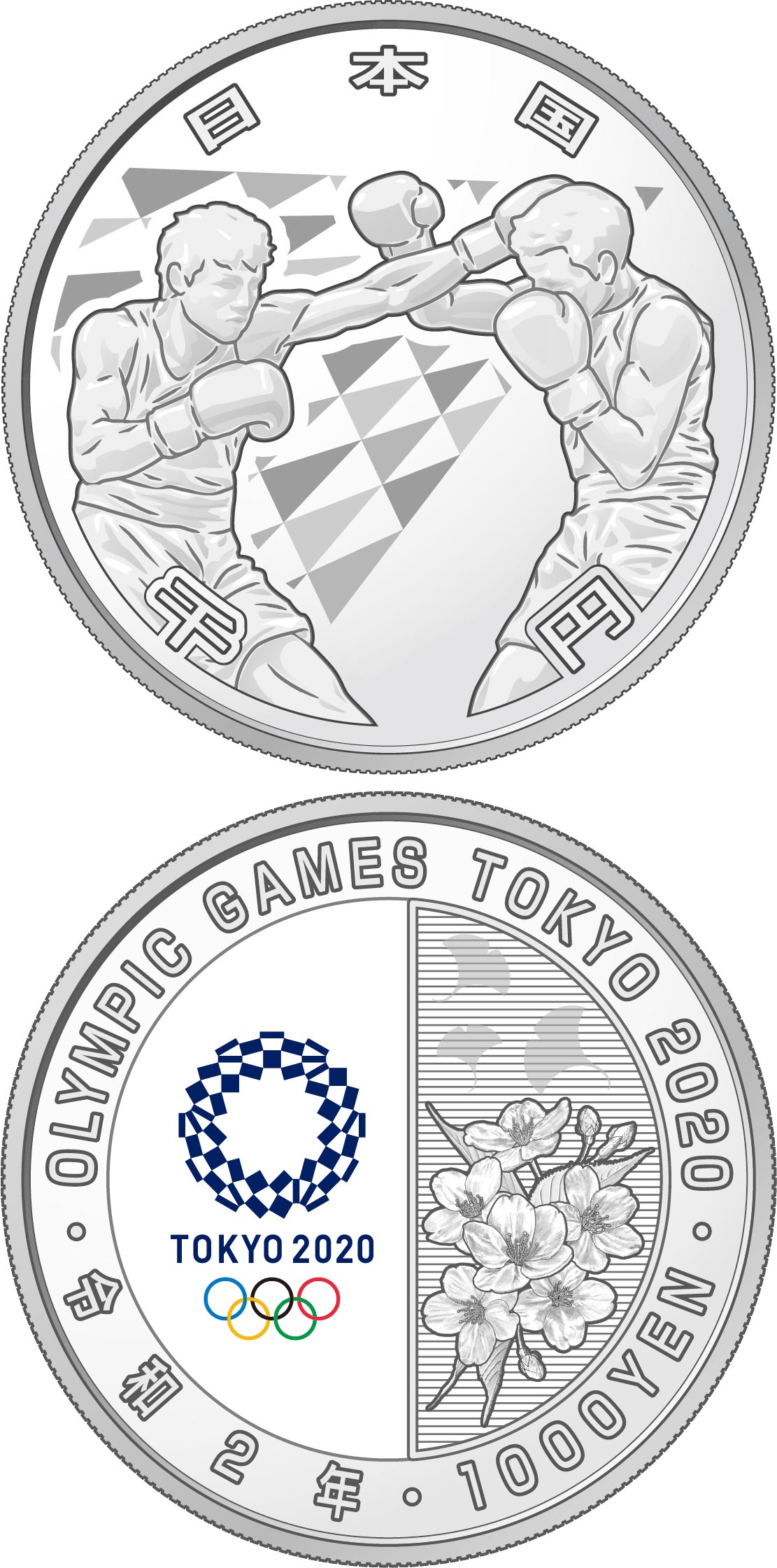 造幣局 : The Complete Set of Olympic Games Tokyo Commemorative 1, Yen Silver Proof Coins