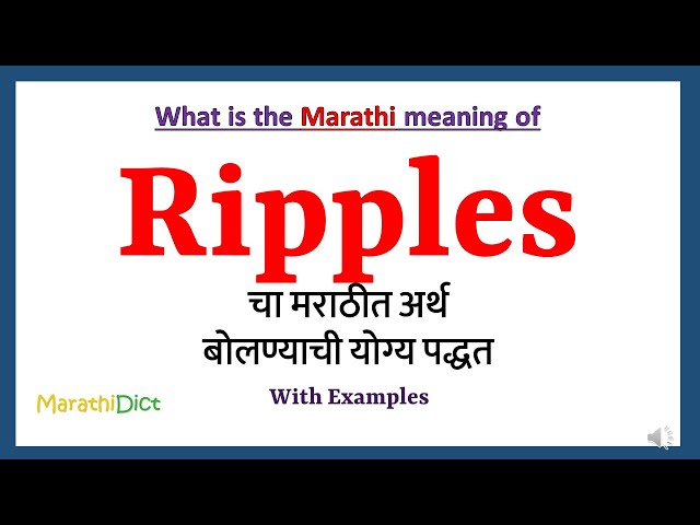 RIPPLE Meaning in Marathi - Marathi Translation